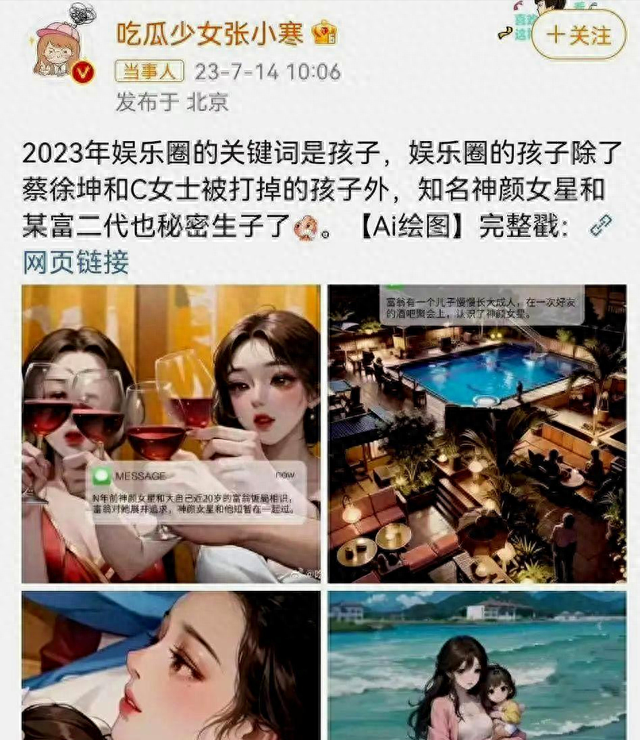 私生活混乱，不雅视频疯传，“沪上皇”秦奋的瓜一个比一个离谱