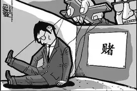 老公网赌，家底亏空后负债30万，怀孕的我该怎么办？（一）图片