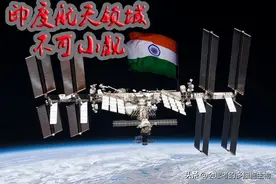 印度居然有导航系统，甚至遥感卫星技术曾领先中国，你敢信吗？图片