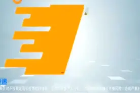 （视频）国庆假期太原24条道路施工封闭图片