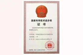连花清瘟有效治疗病毒类呼吸系统传染病图片