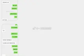 暧昧期的极限拉扯？全程姨母笑看完！图片