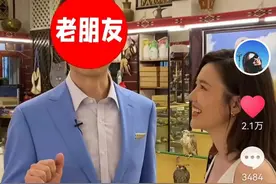 前央视美女主播现身世界杯，街头遇前同事，声音熟悉被猜是邵圣懿图片