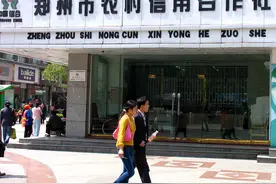 20万在农村信用社存3年，利息有多少？怎么存利息更高？图片