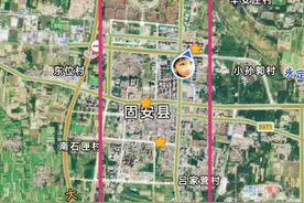 廊坊固安永清霸州房子买哪？南城还是北城？一套房房款能差20万？图片