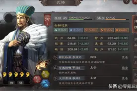 三国志战略版：最“狠”玩家白嫖28万金珠，有人抽到诸葛亮的神装图片