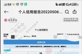 11笔网贷，办了25笔贷款，这征信还能买房吗？查询次数为啥这么多图片