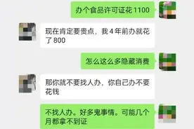 看看开便利店有多艰辛，说出来都是泪图片