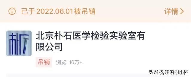 核酸核酸及时休，颤抖吧，这些核酸检测公司该破产去了