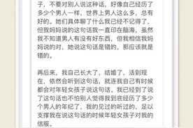 男人真的没一个好东西吗图片