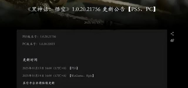 网易又一新游国服上线，研发历时七年，玩家表示：射击版原神？