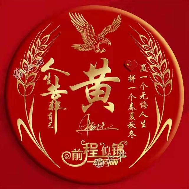 2022用你的名字做微信头像,36张3d高端霸气签名头像,不要错过了 - 冷