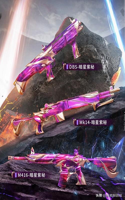 “吃鸡”光子官宣新军需“元素奥义”,魔幻风M416,堪比大转盘