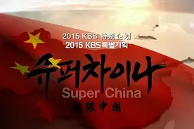 75%的韩国人都讨厌中国？理由一个比一个好笑，中国网友坐不住了图片