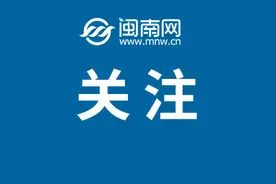 一批闽文化特色传统工艺精品展出图片