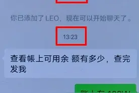 100W的“余_额”，保住了！图片