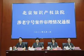 北京：“王麻子”“雷允上”“西四包子铺”……司法保护擦亮老字号金名片图片