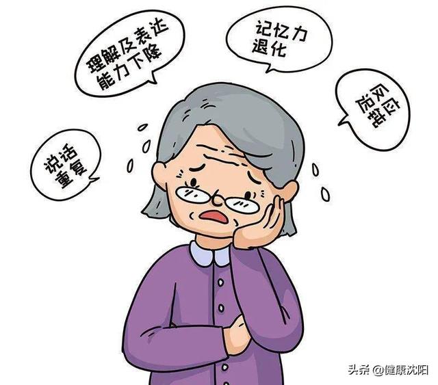 常对自己记忆力下降加以辩解和开脱;老年性痴呆的老人思维越来越贫乏