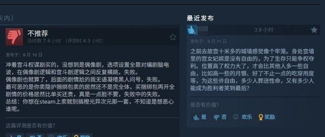 《归龙潮》不到一年停运，98元永久月卡成智商税，网友：太宽容了