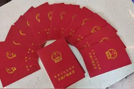 房产证早办与晚办有什么区别？图片