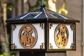 分享太阳能柱头灯围墙灯大门灯图片