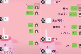 初中生为防妈妈偷窥，用“摩斯密码”聊天，连老师也难“破解”图片