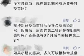 慎重！这些情况，新冠疫苗接种要暂缓，家有孩子/老人要注意！图片