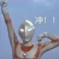 表情包——可爱奥特曼