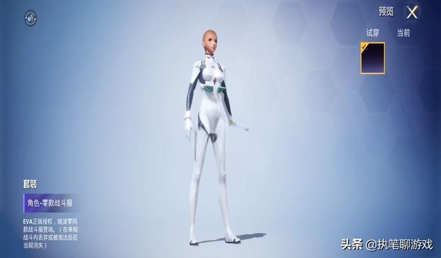 刚发的吃鸡皮肤