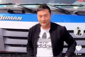 临沂80后大货司机火“出圈”！搞笑舞步专治各种不开心，吸粉440万图片