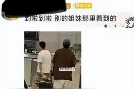 蔡徐坤风波后首露面 现身机场疑似低调回国图片