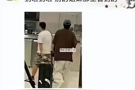 蔡徐坤风波后首露面 现身机场疑似低调回国图片