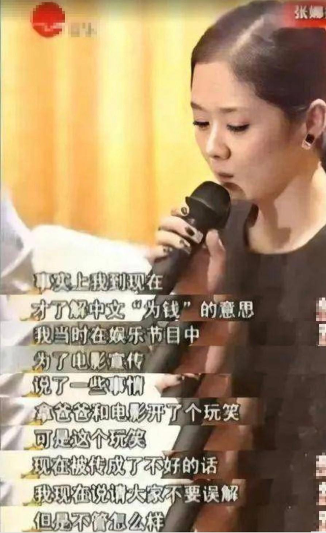 张娜拉自爆韩娱潜规则，亲身经历竟多达上百次，堕胎次数疑似九次
