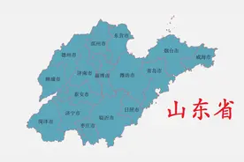 山东省各地级市概况图片
