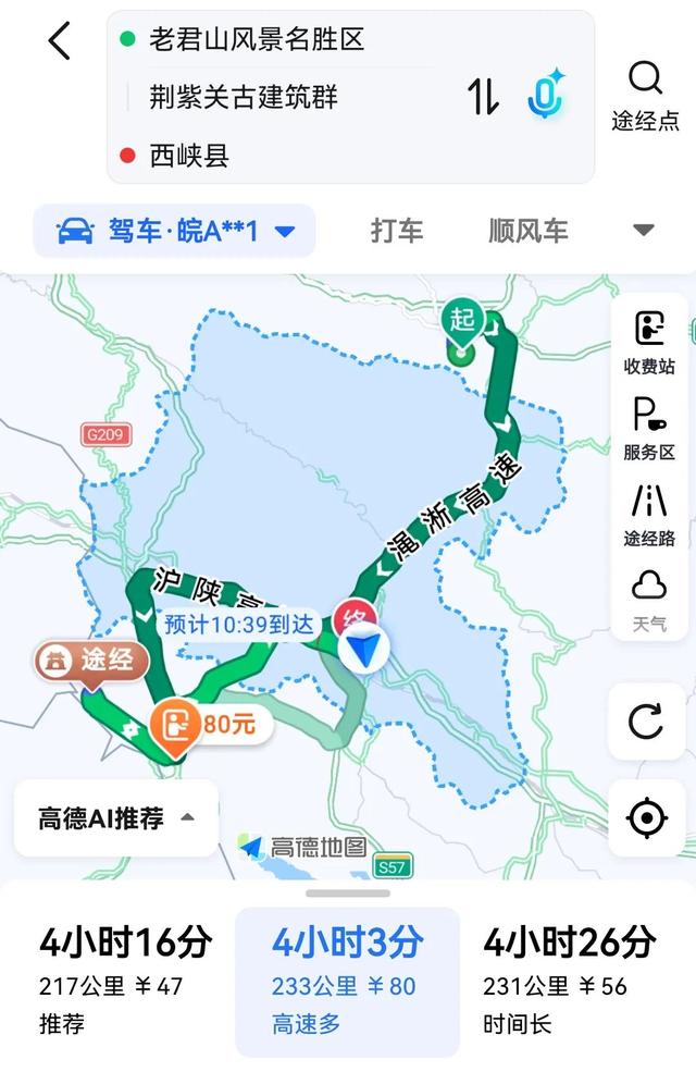 老君山，70岁老人登顶累不累？（逍遥游7）