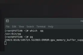 懂技术，才会玩！RHEL下Linux-QQ的安装指南（上）图片
