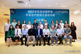 思源工程联合中华口腔医学会、嫣然天使儿童医院培训唇腭裂医师图片