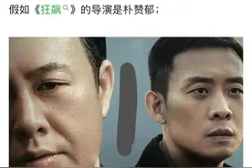 5个污点个个难洗？《狂飙》又出事，本色出演毒贩，片头涉嫌抄袭图片