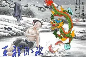 二十四孝之卧冰求鲤——根本不存在“卧冰”，我怀疑是有意篡改图片