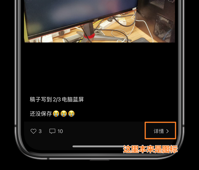 微信又更新了，解决了一些已知问题