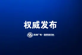 2022年度株洲市五一劳动奖章、株洲市工人先锋号候选对象公示公告图片
