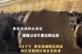 男子游泳疑遇离岸流溺亡！遇到“吃人”的海浪如何自救？图片