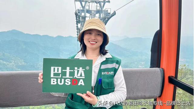 北京长城游玩攻略