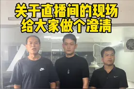 反转？劳斯莱斯后续：司机晒监控，群聊内容曝光，已决定走保险图片