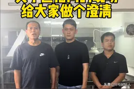 反转？劳斯莱斯后续：司机晒监控，群聊内容曝光，已决定走保险图片