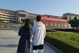 温暖！江苏一医院子女中高考期间可带薪弹性办公图片