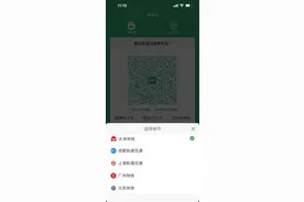 重庆轨道交通乘车二维码与北京、天津等五座城市实现互联互通图片