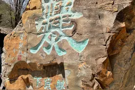 游爨底下村图片