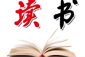 没事的时候多看点书图片