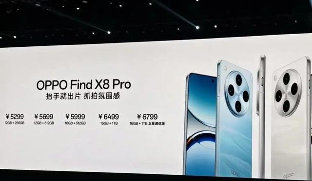 内存比黄金还疯！iPhone加256G贵2000，安卓差价翻番，这锅谁来背